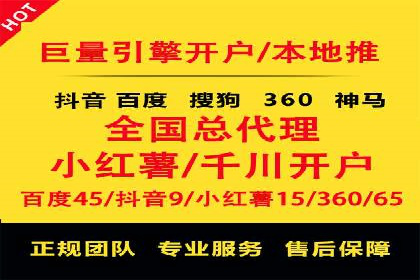 百度广告推广费用透明度解析